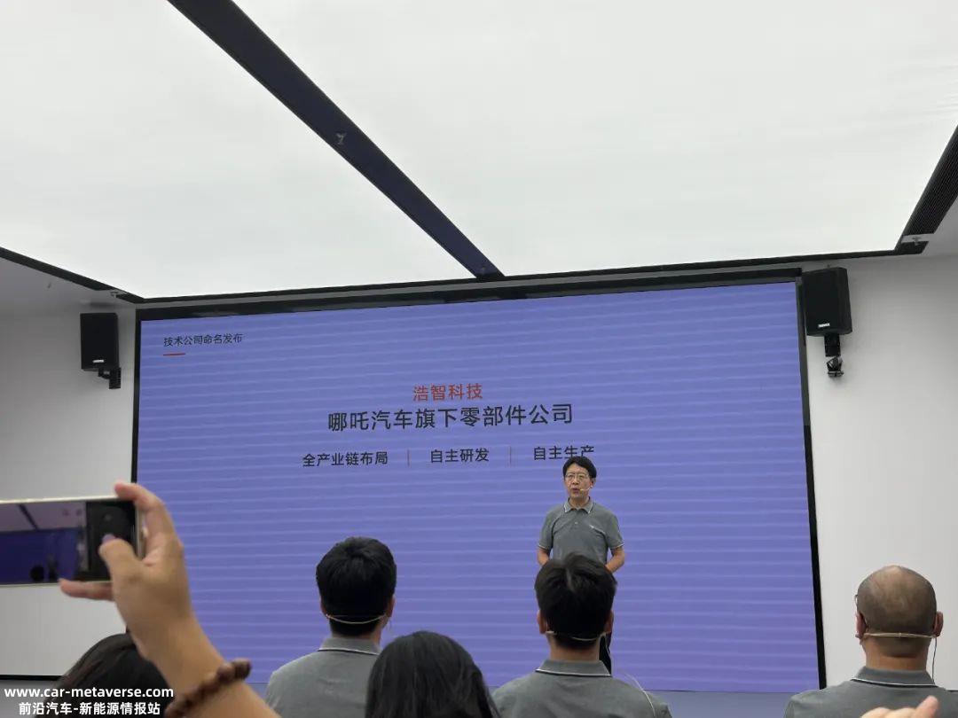 为什么03#哪咤滑板底盘值得关注?