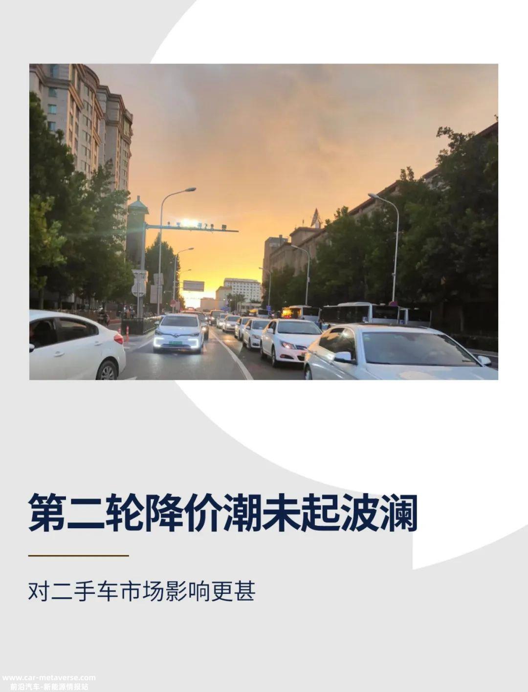 享受8000元保险补贴的Model 现在还有现在的车,下定很