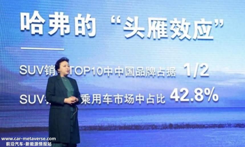 “传统汽车人”和“造车新势力”最终能碰撞出什么样的结果