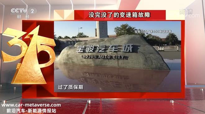 曾经卖什么火什么的五菱,现在有些力不从心