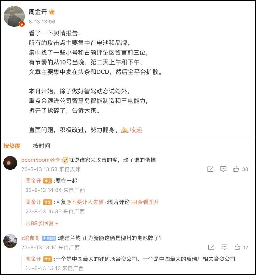 宝骏云上市之初为什么会受到攻击?