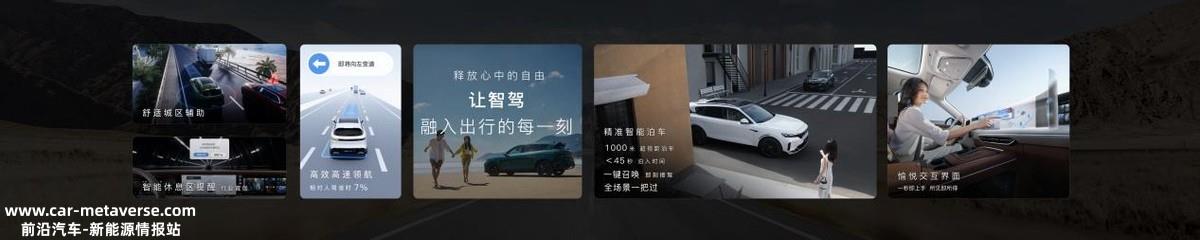 对比同样的五座,四轮驱动,空悬架,高速 NOA 的理想 L7