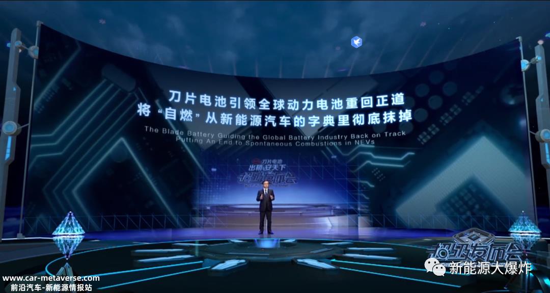 宁德时代在磷酸铁锂系统下实现4C充电,甚至充电速度也比小鹏快