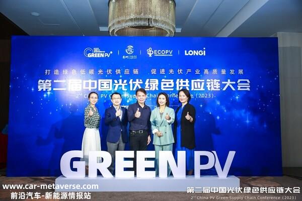 TÜV南德北亚区首席财务官李仲衡先生在大会现场（左三）