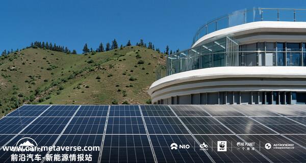 Astronergy n-type PV modules generating green power at the world's first photovoltaic self-consumption system in Qilian Mountain National Park.