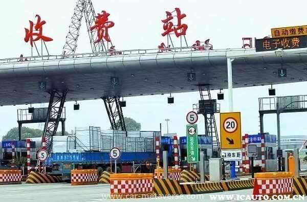 过路费是怎么算的