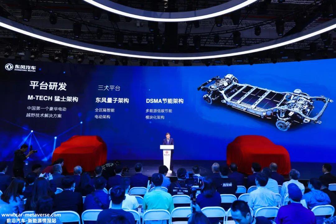 东风自主乘用车事业将在总部直接运营后实现资源整合 力出一孔