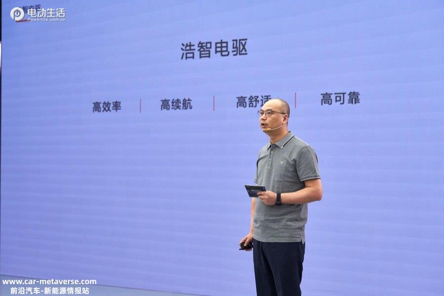 哪吒汽车发布“浩智技术品牌2.0” 五大现货技术全面领先