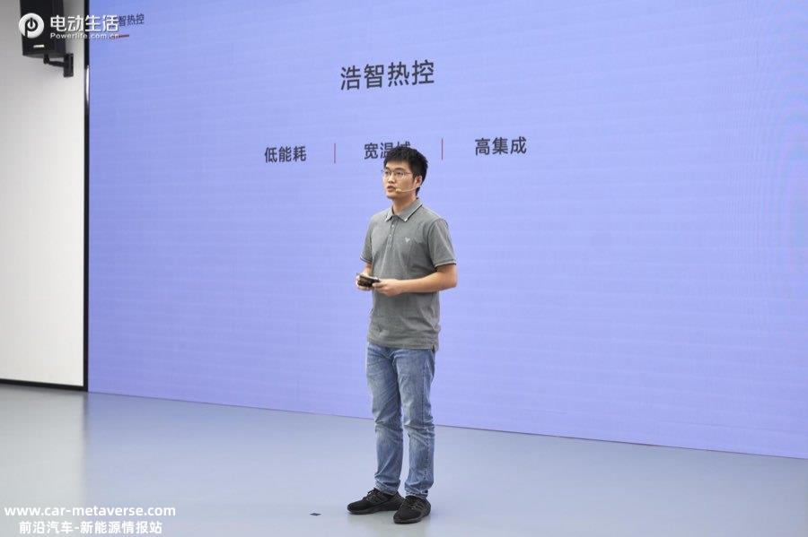 哪吒汽车发布“浩智技术品牌2.0” 五大现货技术全面领先