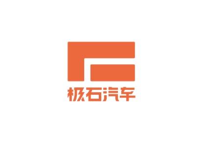 极石01正式上市售34.99万 首推6座标配航空座椅