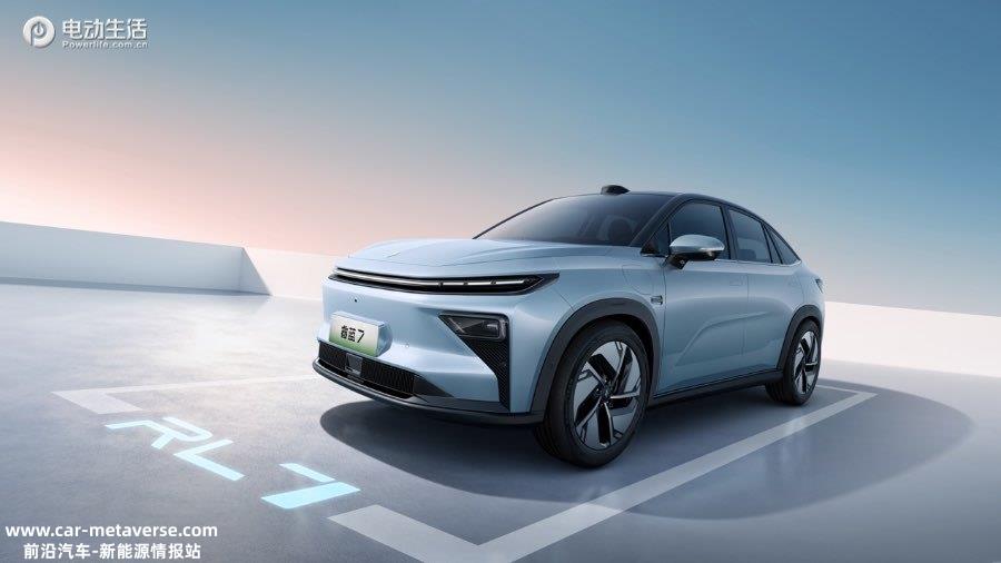 智能后驱轿跑SUV——睿蓝7正式开启预售 13.37万元起