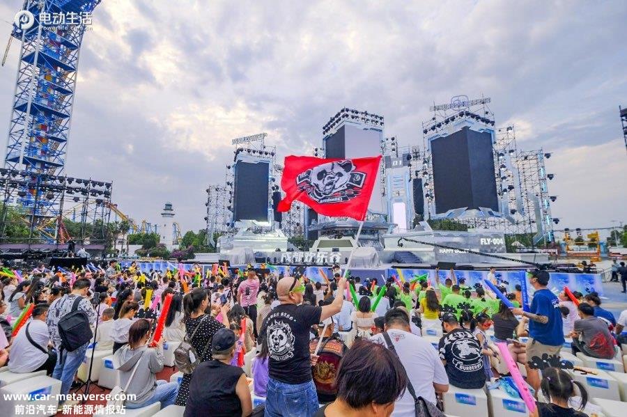 快乐+电 一起玩！2023奇瑞QQ文化节圆满收官