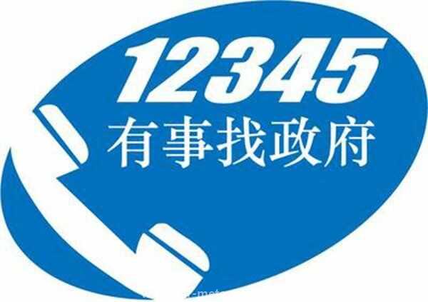 2345举报不属实会追责吗"