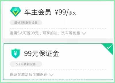 微信办理etc免费吗