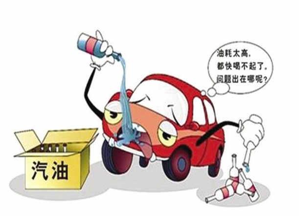 私家车600公里需要多少油费
