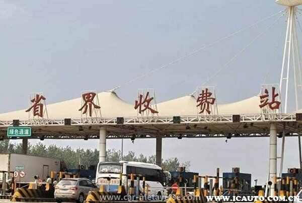 小车高速公路收费多少钱一公里