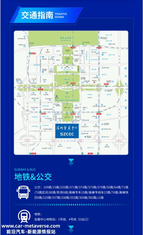 OFweek 2023智能光伏与储能大会暨展览会开幕
