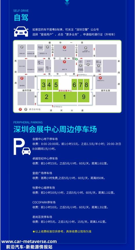 OFweek 2023智能光伏与储能大会暨展览会开幕