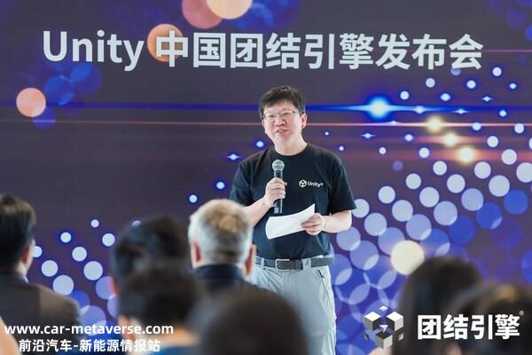 Unity中国CEO：张俊波