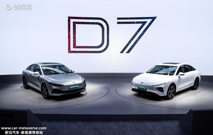 023成都车展：荣威D7纯电&混动双车型亮相"