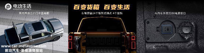 023成都车展：山海炮性能版硬核亮相