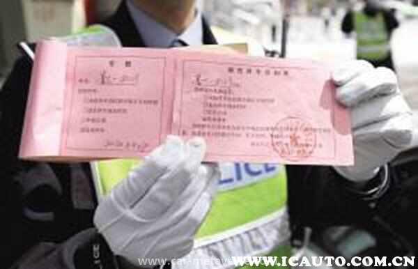 交警贴罚单前有告知义务吗