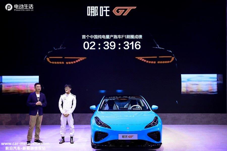 023成都车展：哪吒GT无眉版