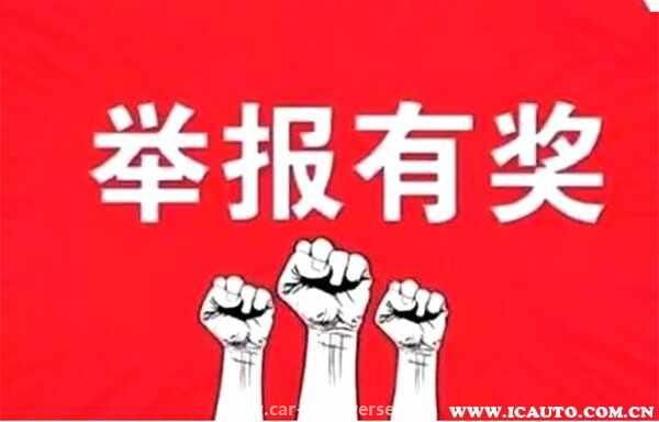 怎样拍违章停车赚钱