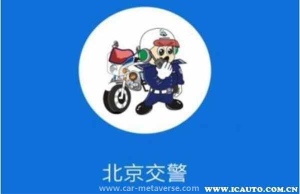怎样拍违章停车赚钱