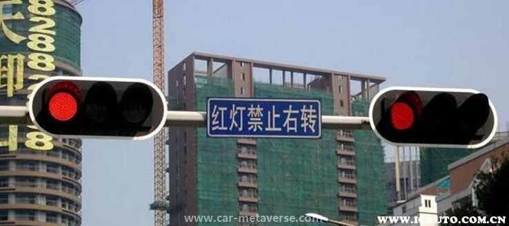 圆形红灯右转算不算违章