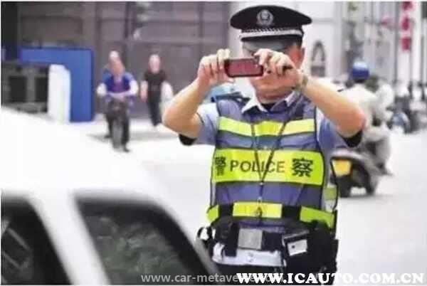 2123交管怎么拍照举报违章"