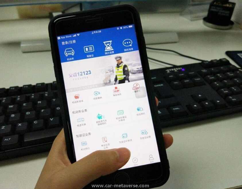 2123一般多久出违章"