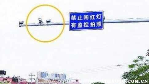闯红灯有多少几率不被拍
