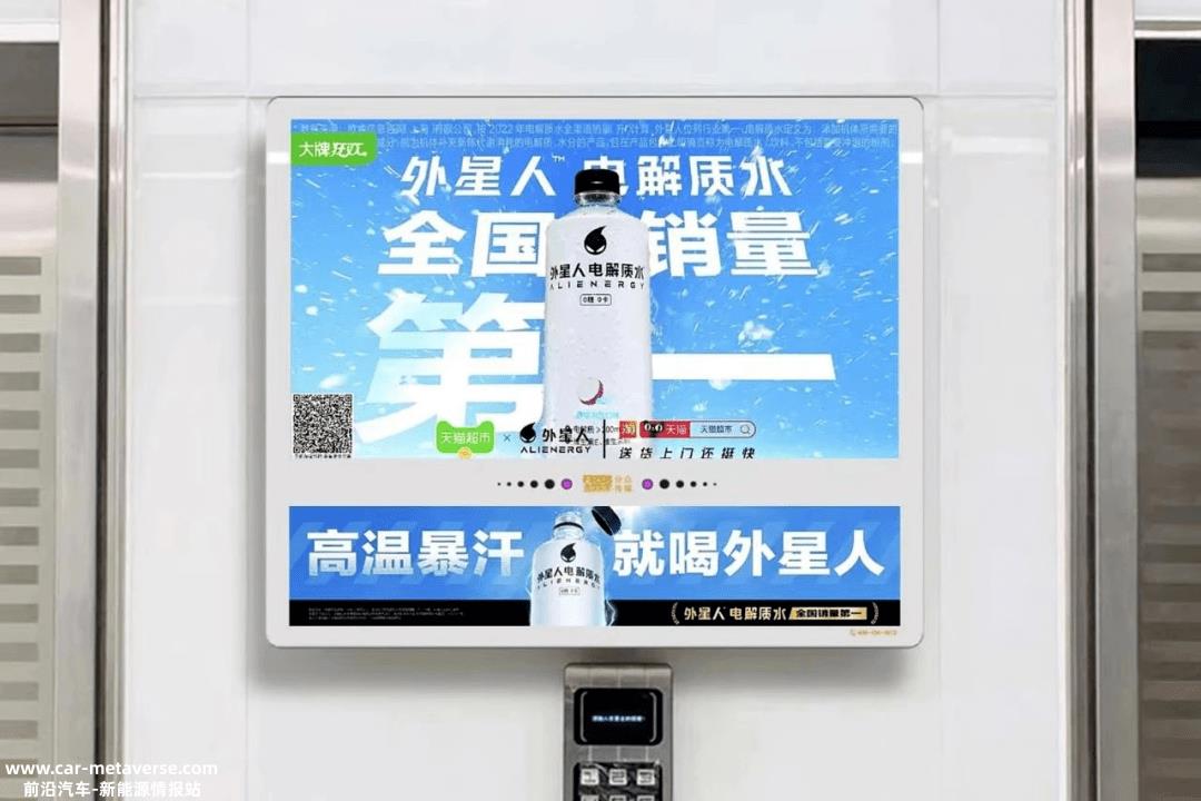 上半年分众收入55.17亿元,同比增长13