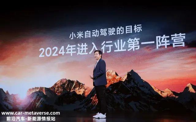 汽车像素(ID:autopix)从小米汽车亦庄工厂了解到