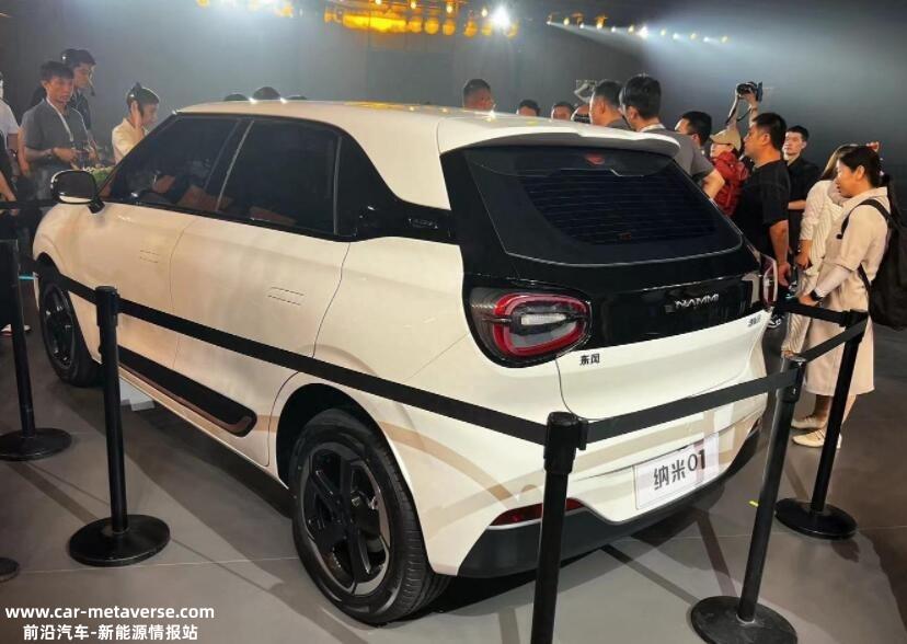 全新电动汽车品牌东风纳米正式发布