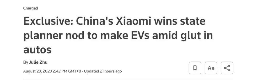 工厂招100多人,工资18作者|王磊 楚门小米车,开始冲刺!