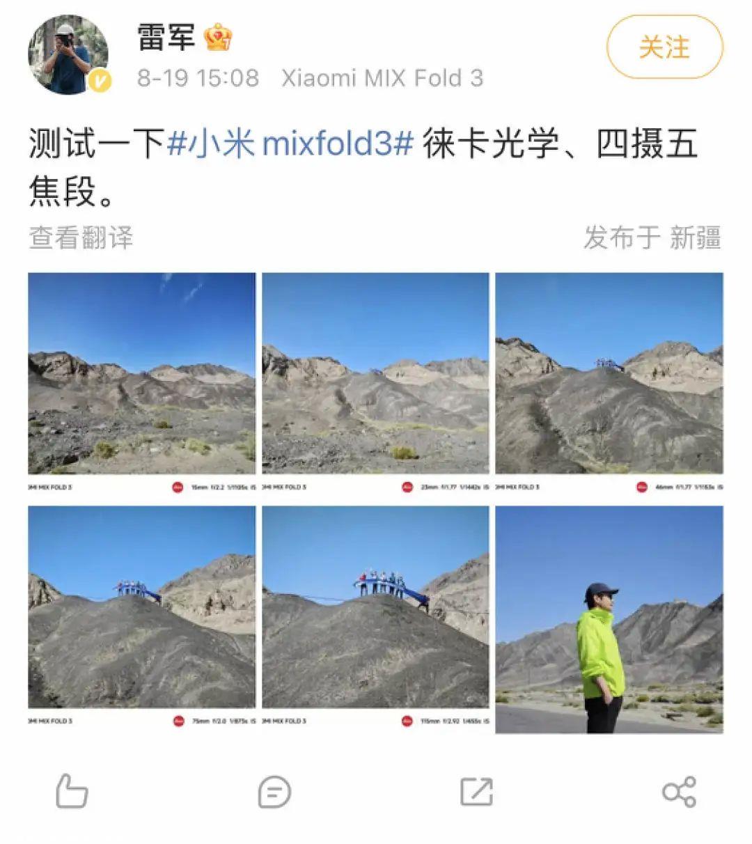 工厂招100多人,工资18作者|王磊 楚门小米车,开始冲刺!