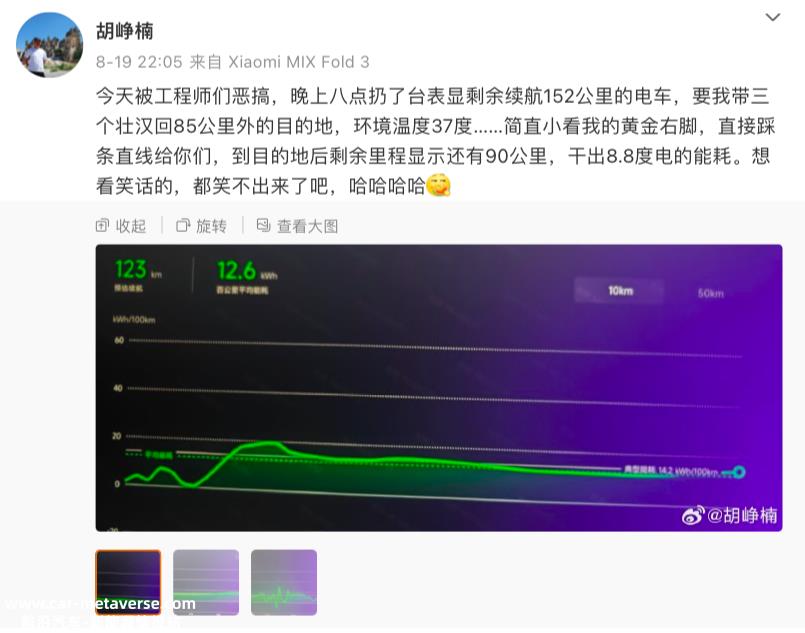 工厂招100多人,工资18作者|王磊 楚门小米车,开始冲刺!