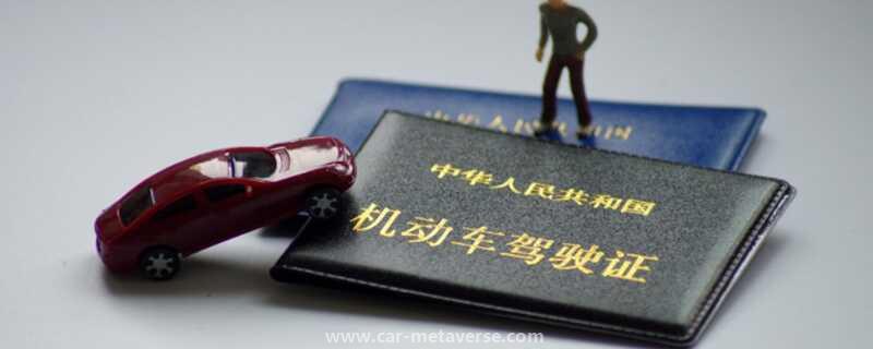 超速50吊销几率