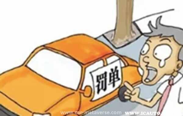 怎么举报违规停放的车辆