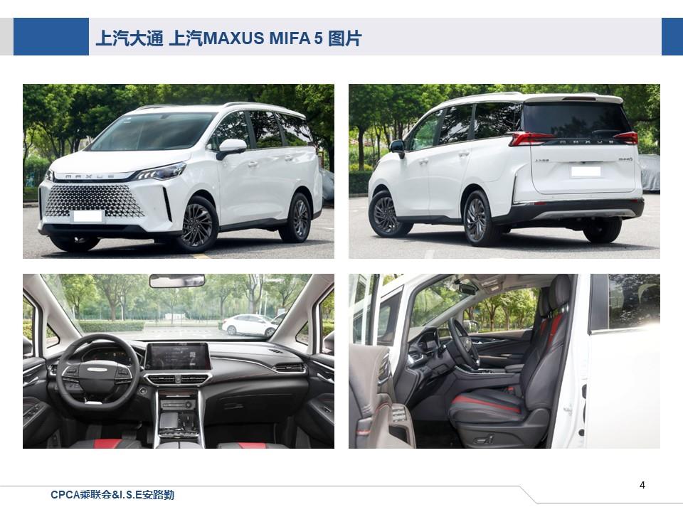 【联合发布】一周新车快讯(2023年8月19日-8月25日）