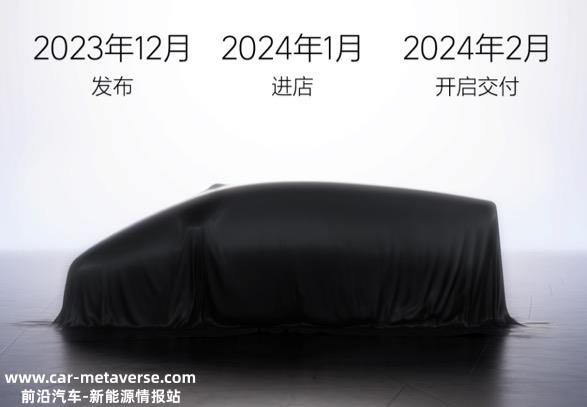 E 周看点 | 极石01售价35.99万起；理想汽车暗中加入“价格战”