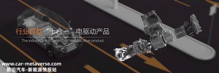 东风纳米品牌诞生，首款新车纳米01发布