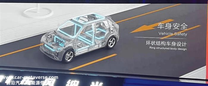 东风纳米品牌诞生，首款新车纳米01发布