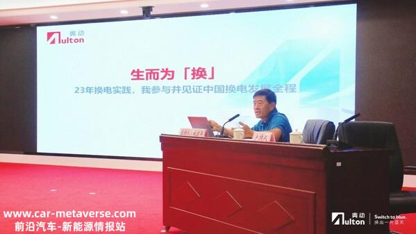皖能集团与奥动新能源签署战略合作协议