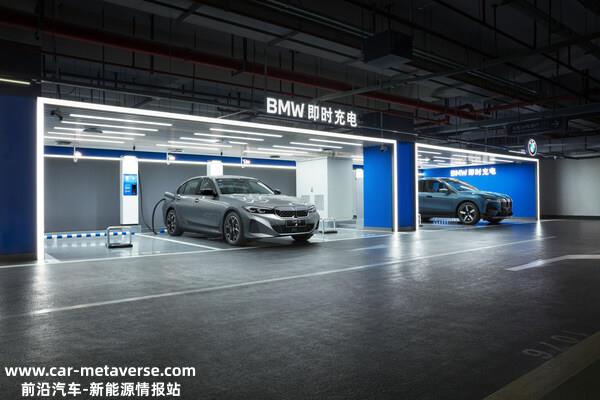 首个BMW超级充电站已入住成都万象城