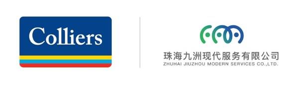 高力国际携手珠海九洲打造湾区领先服务品牌