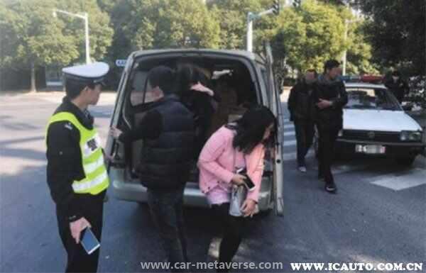 座车拉9个人扣几分"