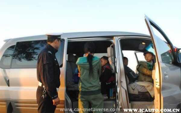 座车拉9个人扣几分"
